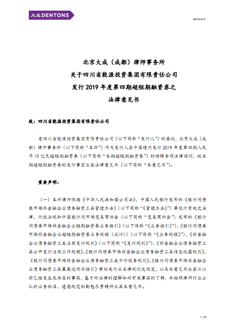 pg电子平台官网入口_多特蒙德大胜本菲卡晋级